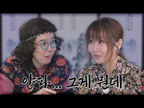 와 가창력 맵다🔥 버클리 전액장학금 레전드 양파가 왔어요~♬  | 양파 카피당