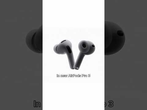 AirPods Pro 3 uses FOAM eartips! Noise cancellation boutta be insane 🤯