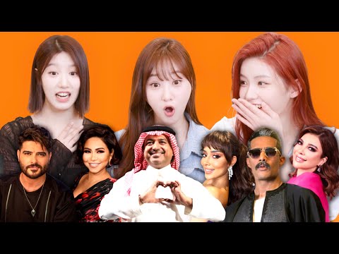Korean idol group listens to Arab songs for the first time! @CSR