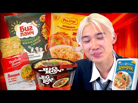 Is everything BAD? A JAPANESE GUY TRYING RUSSIAN DOSHIRAKI!