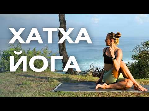 Yoga for the WHOLE BODY/ Morning Hatha Yoga