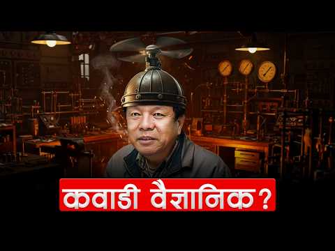 The Insane life of Mahabir Pun || IN-Depth Story
