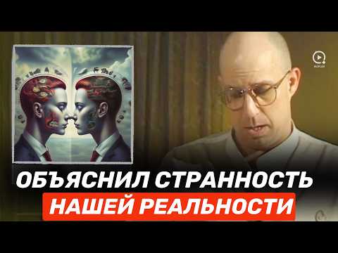 Scientist Reveals the Mystery of Two Timelines – and Disappears