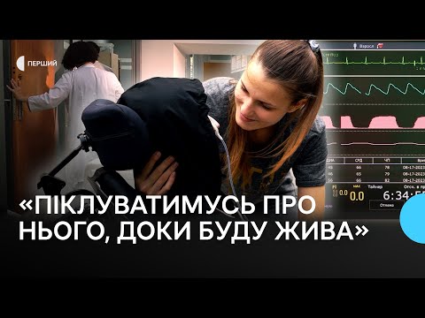 Став на захист Батьківщини нареченої — історія реабілітації воїна інтернаціонального легіону