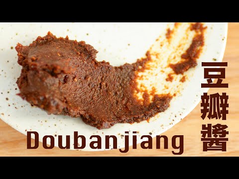 I know you have been eagerly waiting❗️ 3 Years Homemade Doubanjiang (Spicy Bean Paste)