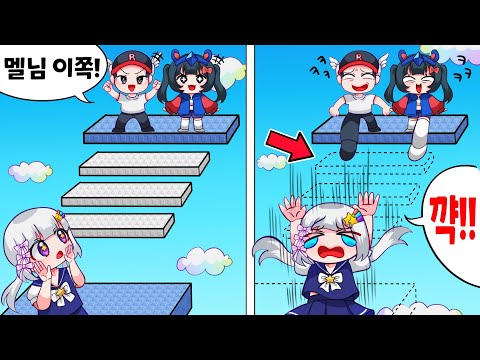 벨키와 유기사가 자꾸 트롤을한다..과연 멜로우는 빡종을 몇번했을까? [빡종하는 타워]