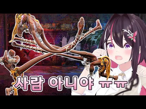 요가에 통달하면 팔다리가 늘어나는 건 상식이잖아? [AZKi・아즈키 / 홀로라이브]