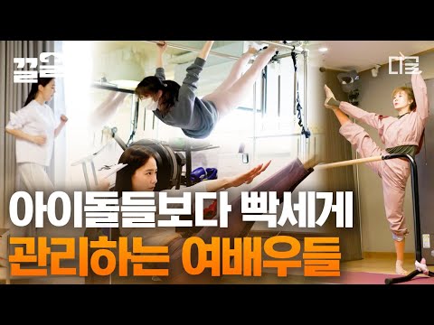 [#ONF] Self-care is the only way to overcome boredom?! The unseen secrets of actresses 😅 The soun...