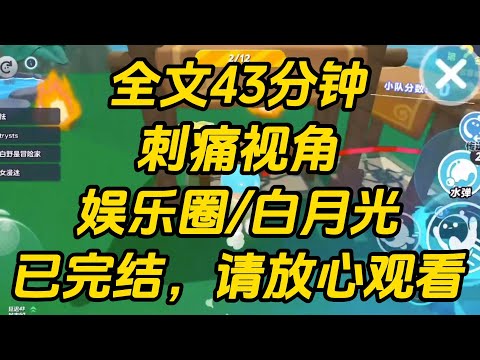 网上淘了个二手相机,到货后却在里面发现了高中时的自己。   不是侧脸就是背影,妥妥的暗恋视角。 我疑惑不解。 转头一看,热搜上已经炸开了锅。刺痛视角 #完结文 #一口气看完 #小说
