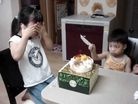 가족 추억 영상 - 2008년 7월 19일 신유정 생일축하