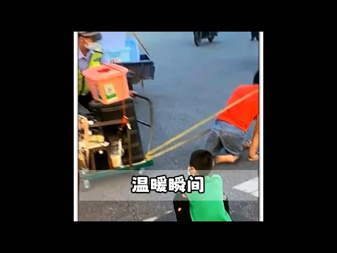 世界破破烂烂，但总有人缝缝补补，盘点那些陌生人的暖心瞬间 #陌生人的温暖