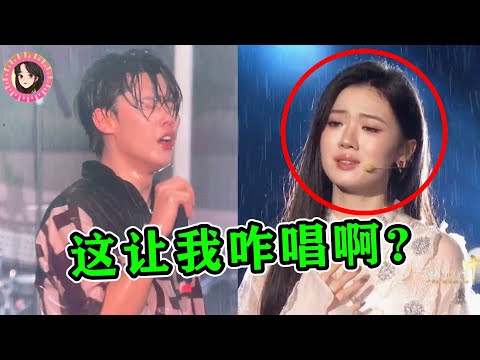 当歌手演出突然“遇大雨”？有人现场“发飙罢演”，有人淋成“落汤鸡”还在唱跳！