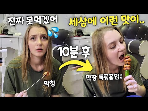 I thought I would never eat pork intestines...until I came to Korea (Trying Makchang)