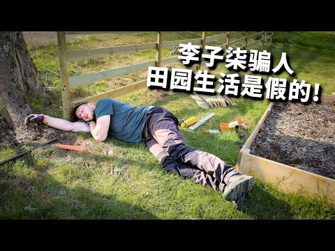 [ENG中文] This MUST BE the HARDEST THING I ever did!