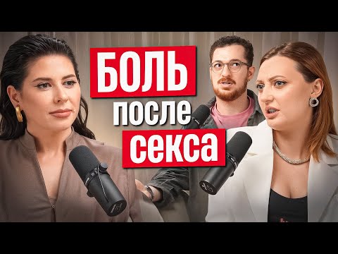 Цистит после секса: что делать? Взгляд сексолога и уролога
