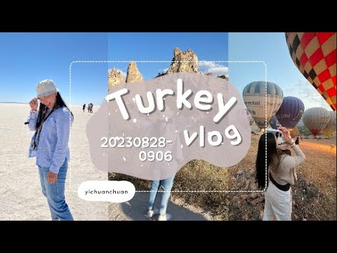 土耳其Turkey🇹🇷vlog_搭熱氣球+住洞穴飯店