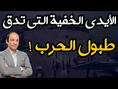 من اوكرانيا لغزة .. لماذا تشعل الولايات المتحدة الحروب فى كل مكان فى العالم؟