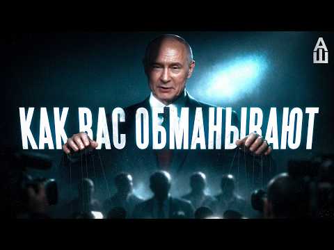 Прямая линия Путина. Что это было?