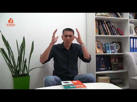 Санжар Керімбай. Ерік пен Жігердің қайнар көзі