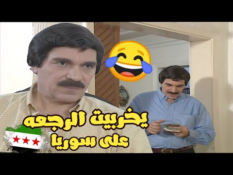 رجع عالبلد بعد ماكان بالامارات وقضاها على دفع وهدايا ولسا مصيبه اخوه هههه ! اجمل مرايا