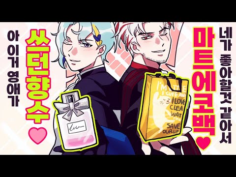 과연 어떤 선물이 더 최악일까?