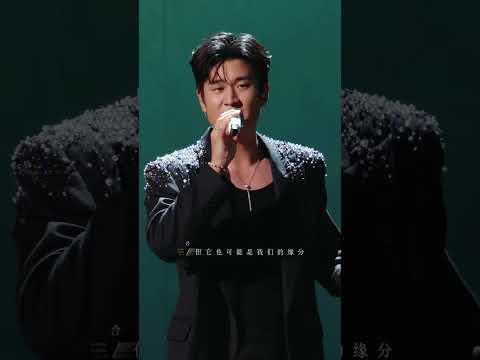 #声生不息华流季 #李佳薇 #周兴哲 《空白格》,我想你是爱我的,我猜你也舍不得。