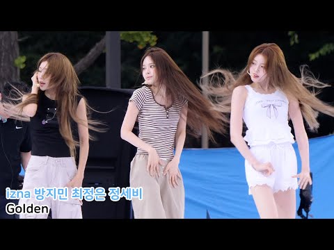 이즈나 Golden 리허설 (방지민 & 최정은 & 정세비) izna rehearsal｜광화문 250814