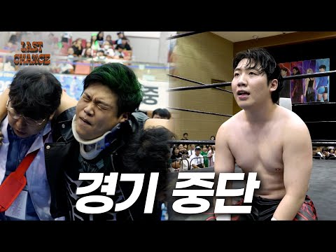 [라스트 찬스] '진개성' VS '김정욱' 코리아 챔피언쉽 타이틀 매치! #pws #한국프로레슬링