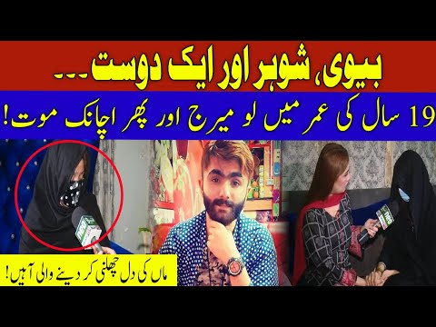 Pukaar with Aneela Zaka | Latest Episode | 26 Mar 2022