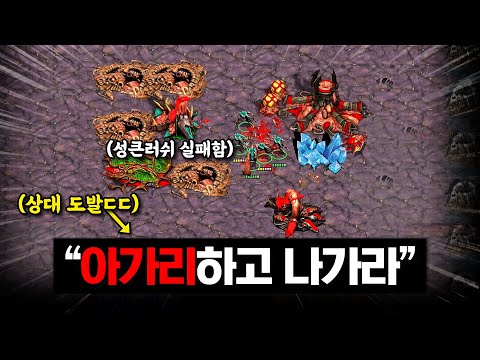 네..? 아가리..요..?