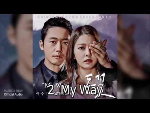 M.C The Max 이수 명곡 TOP70 (인지도 순위)