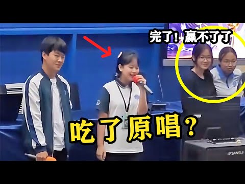 最怕遇上这种“大神”，男生唱完以为赢了，结果女孩开口高兴早了