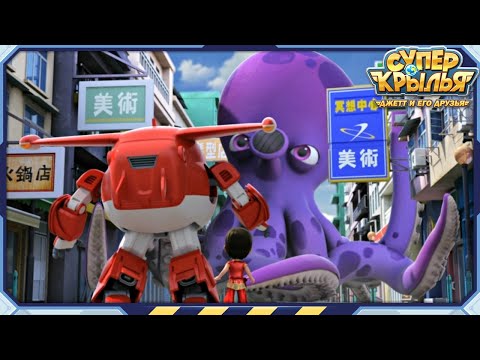 [СУПЕРКРЫЛЬЯ2] Посылка из Гонконга и другие | Сезон2 Эпизод1~10 | Официальный канал Суперкрылья