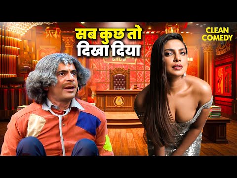 Dr. Gulati Ask Priyanka – ये सवाल पूछना भारी पड़ गया! | The Kapil Sharma Show | New Episode