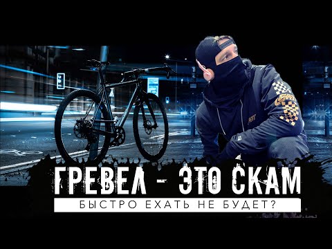 Is the average speed of 30 km/h on a gravel bike a lie? Why can some people do it and others can't?