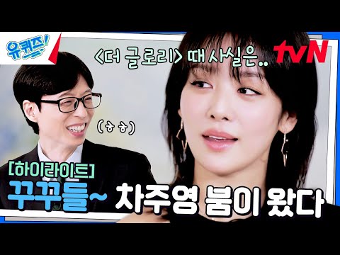 From acting to fan love, perfect💕 #YouQuiz | YOU QUIZ ON THE BLOCK