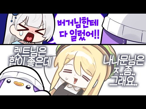 봤냐? (25년 11월 하이라이트 2부)