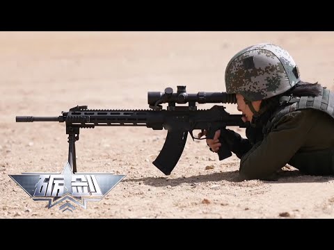 新枪亮相！全方位揭秘解放军QBU-191精准步枪：连发模式现场演示！模块化设计+透明弹匣表现惊艳！「砺剑」20221013 | 军迷天下