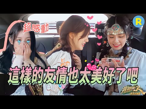 Wonderful friendship!Bai Lu took photos of Zhao Lusi and praised her nonstop