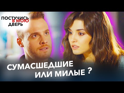 Я ПОСМОТРЕЛА ПОСТУЧИСЬ В МОЮ ДВЕРЬ И ВОТ ЧТО Я ПОНЯЛА (обзор сериала, зачем смотреть)