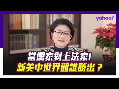 #LeiQian Asia's Post-WWII New Order Reconstruction! Trump's New National Security Strategy Priori...