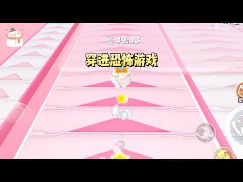 穿进恐怖游戏。只有嫁对相亲男才能活命。我提醒大家注意简历诈骗，却被爱男姐反怼：男人都是儿童心理学，哪懂什么弯弯绕绕！#一口气看完 #小说 #故事