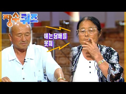 [Longevity Quiz] Charisma Grandmother Part 1 | EP.22