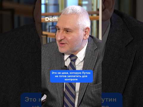 Марк Фейгин: Российские солдаты будут гибнуть, но Путину важнее отобрать у них Telegram