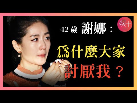 「浪姐4」謝娜：票數最高卻遭全網質疑，盤點湖南一姐「招罵」始末，出道27年，她為何走到今天？