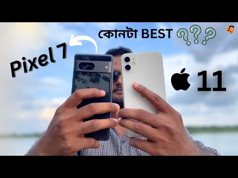Pixel 7 vs iPhone 11 which is the best under 25k!! best Device under 25k