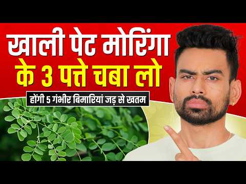 पत्ता नही खरा सोना है ये - 1 पत्ता ही काफी है | Fit Tuber Hindi