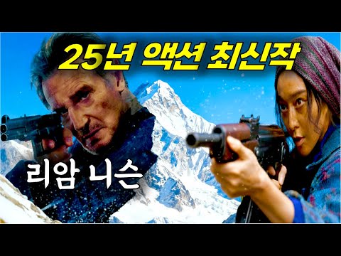 The end of a mafia organization that targets a former special agent who quietly lives as a tour g...