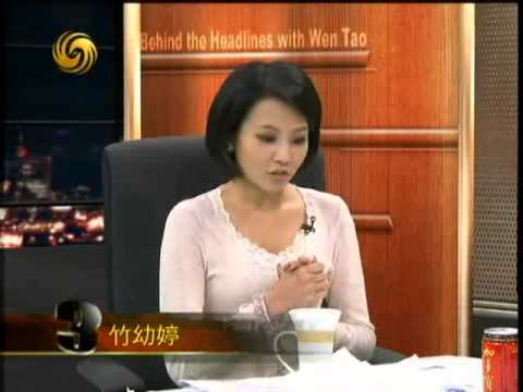 锵锵三人行2013-11-11 竹幼婷：台湾名嘴混迹两岸 话语见风使舵