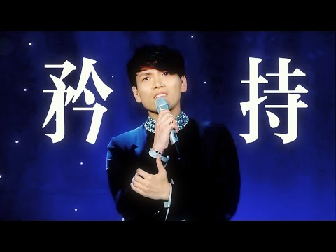 【楊宗緯】杨宗纬我是歌手 第三期 2013-02-01 Cut #杨宗纬 #楊宗緯 #askayang  #翻唱